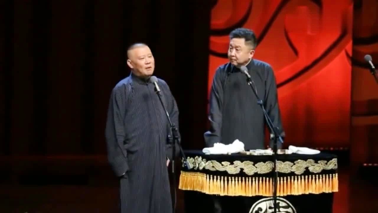 郭德綱最新相聲作品，笑對(duì)人生，自信啟航之旅