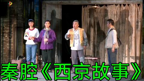 西京故事電視劇演員，自信與堅(jiān)持，成就夢(mèng)想之光之路