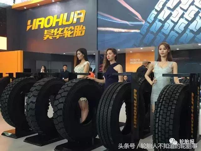 華魯輪胎價格表——科技引領，品質駕馭未來