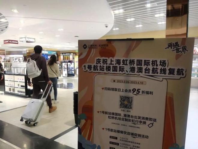 上海虹橋機(jī)場招聘啟幕，藍(lán)天夢，招募你成為故事主角