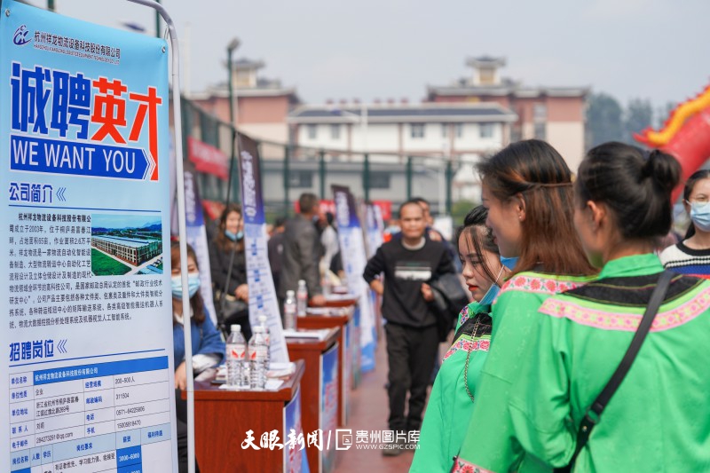 榕江招聘信息，科技智能重塑招聘體驗(yàn)，引領(lǐng)未來職業(yè)發(fā)展之路