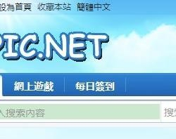 比思論壇最新資訊更新，一網(wǎng)打盡新鮮資訊！