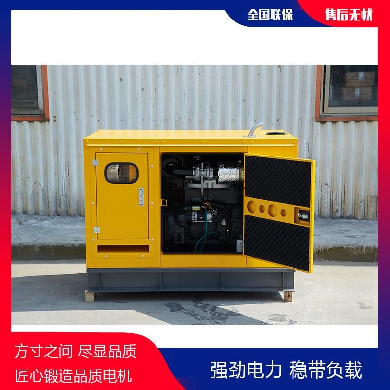 20千瓦發(fā)電機(jī)價(jià)格背后的溫情故事