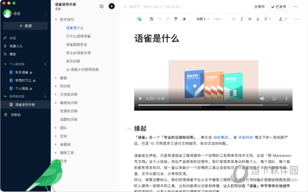 2024年新澳門正版資料,科學數(shù)據(jù)解讀分析_智力版10.463