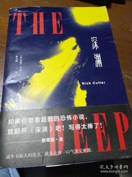 最新深淵譯本,最新深淵譯本，高科技產(chǎn)品改變生活，體驗(yàn)前所未有的智能翻譯時(shí)代