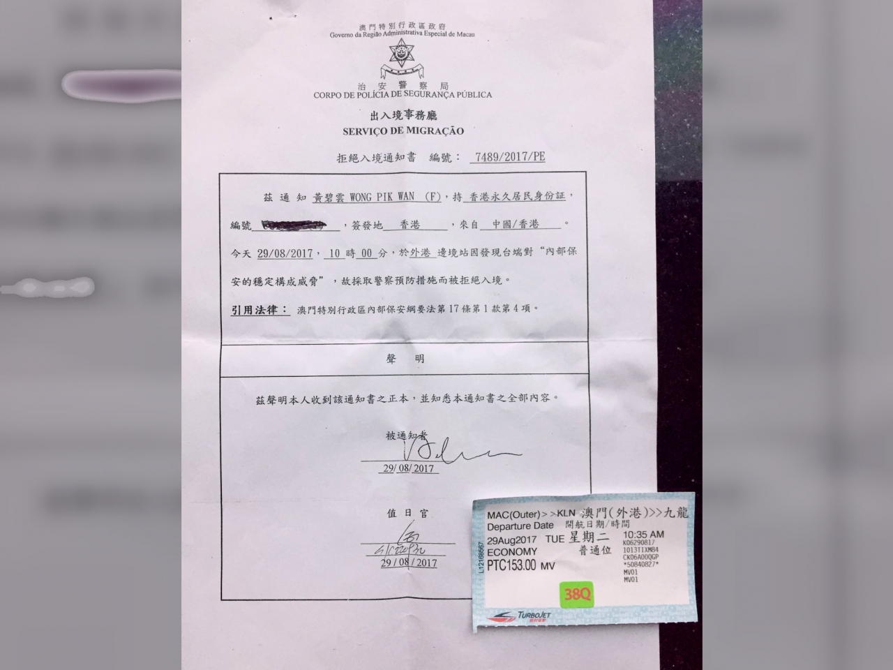 澳門入境最新通知，探索小巷美食之旅
