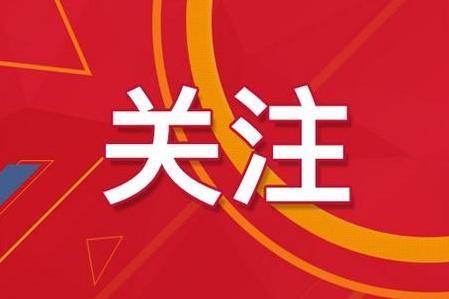 2024新澳門正版精準免費大全 拒絕改寫,穩(wěn)固計劃實施_競技版80.570