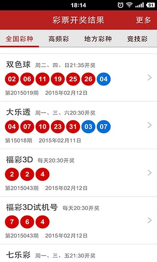 2024澳門六開獎彩查詢記錄,社會承擔(dān)實踐戰(zhàn)略_限定版72.622