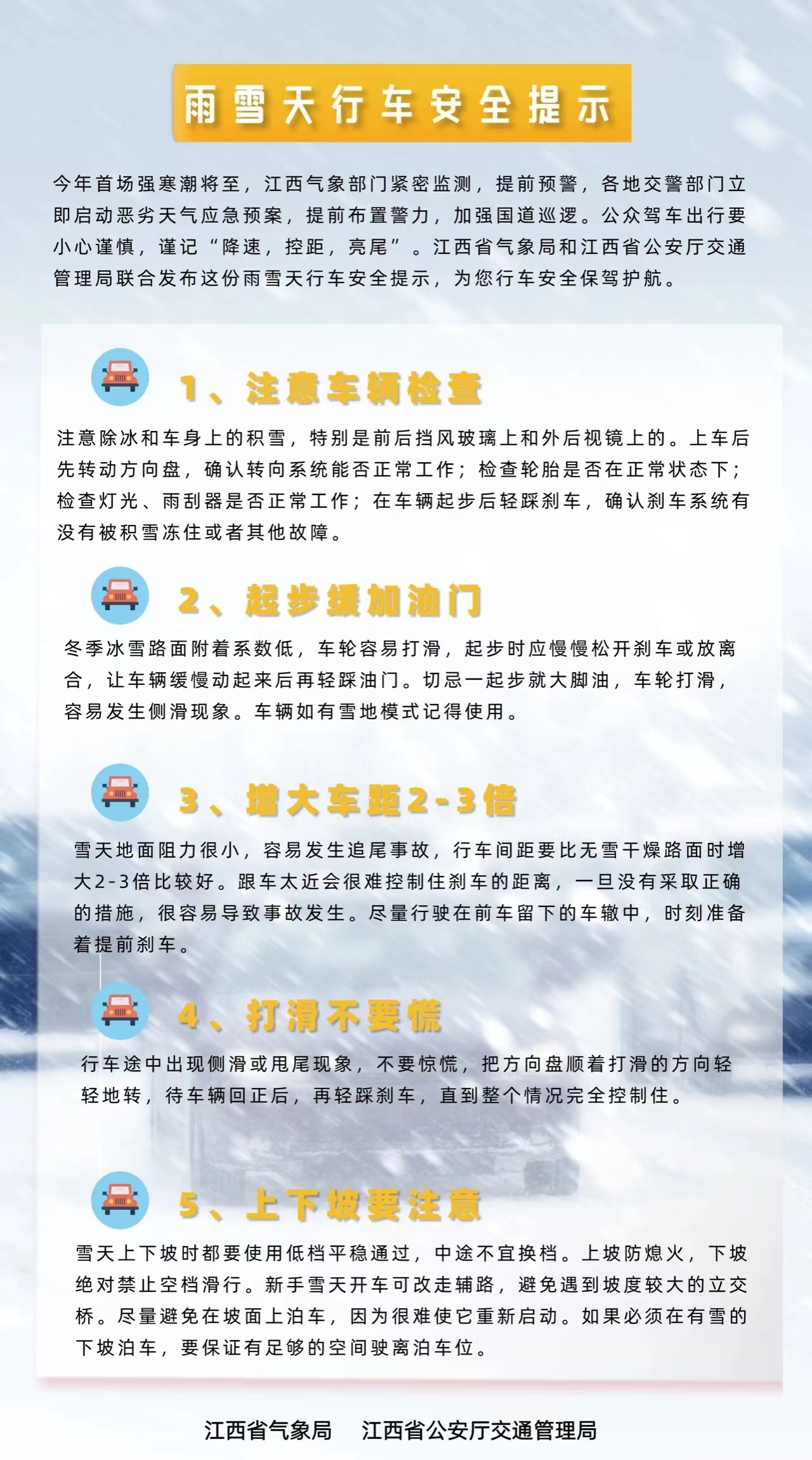2024澳門(mén)特馬今晚開(kāi)獎(jiǎng)圖紙,專(zhuān)家意見(jiàn)法案_安全版14.239