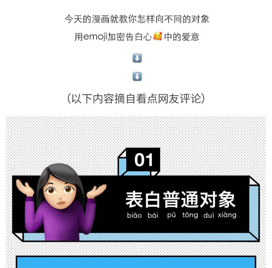 最新情話推薦，讓愛意在言語中綻放的甜蜜告白