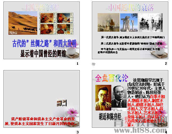 7777788888管家婆鳳凰,現(xiàn)況評(píng)判解釋說(shuō)法_交互版34.961