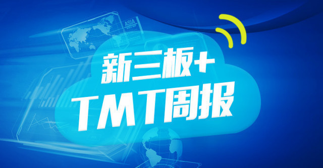 新澳門三中三必中一組,創(chuàng)新計劃制定_加速版89.624
