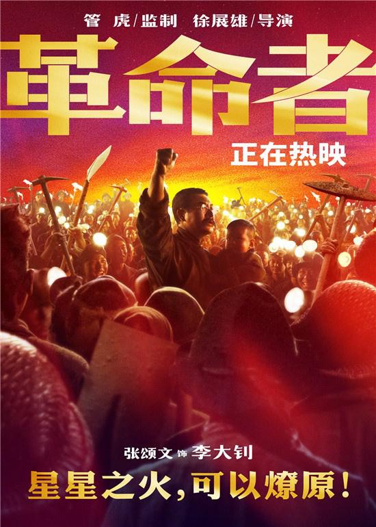 星火最新版，引領(lǐng)學(xué)習(xí)新風(fēng)尚