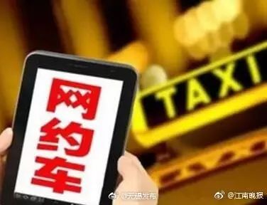 無錫網(wǎng)約車最新動(dòng)態(tài)，啟程自然美景探索之旅