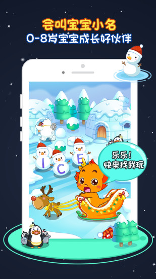 下載游戲小伴龍最新版，重溫溫馨童年時光的美好伴侶