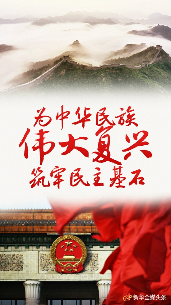 民族復興網(wǎng)手機版，共筑中國夢的新平臺
