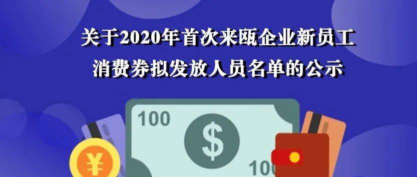 最新返工政策解析，開啟返工新篇章！