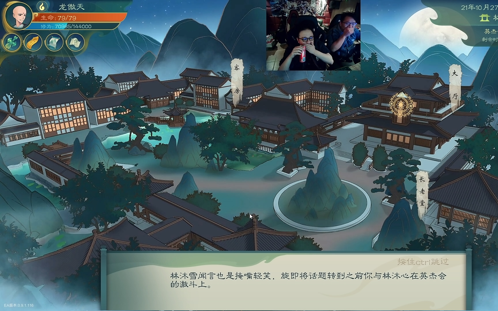覓長(zhǎng)生最新更新，學(xué)習(xí)之旅中的變化與成就感的源泉