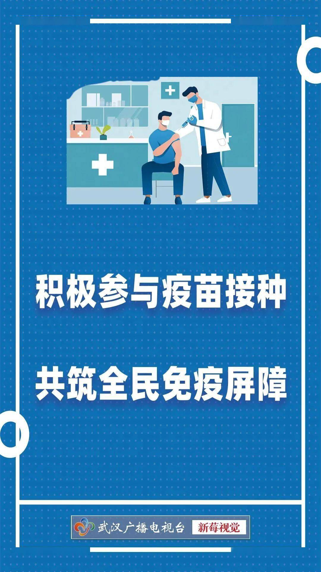 全國最新疫情動態(tài)，變化中的學習帶來自信與成就感之路