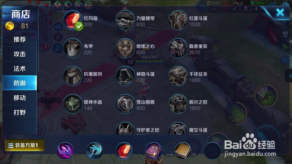 扁鵲S8賽季最新出裝，小巷藥鋪的獨特秘密