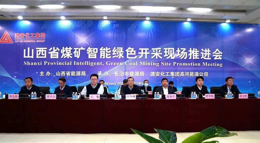 長(zhǎng)治高河煤礦最新招聘啟航職業(yè)新篇章，探索職業(yè)無(wú)限可能！