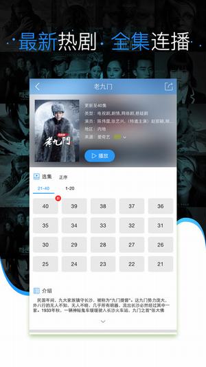 數(shù)字時(shí)代娛樂新風(fēng)尚，最新資源在線播放網(wǎng)址