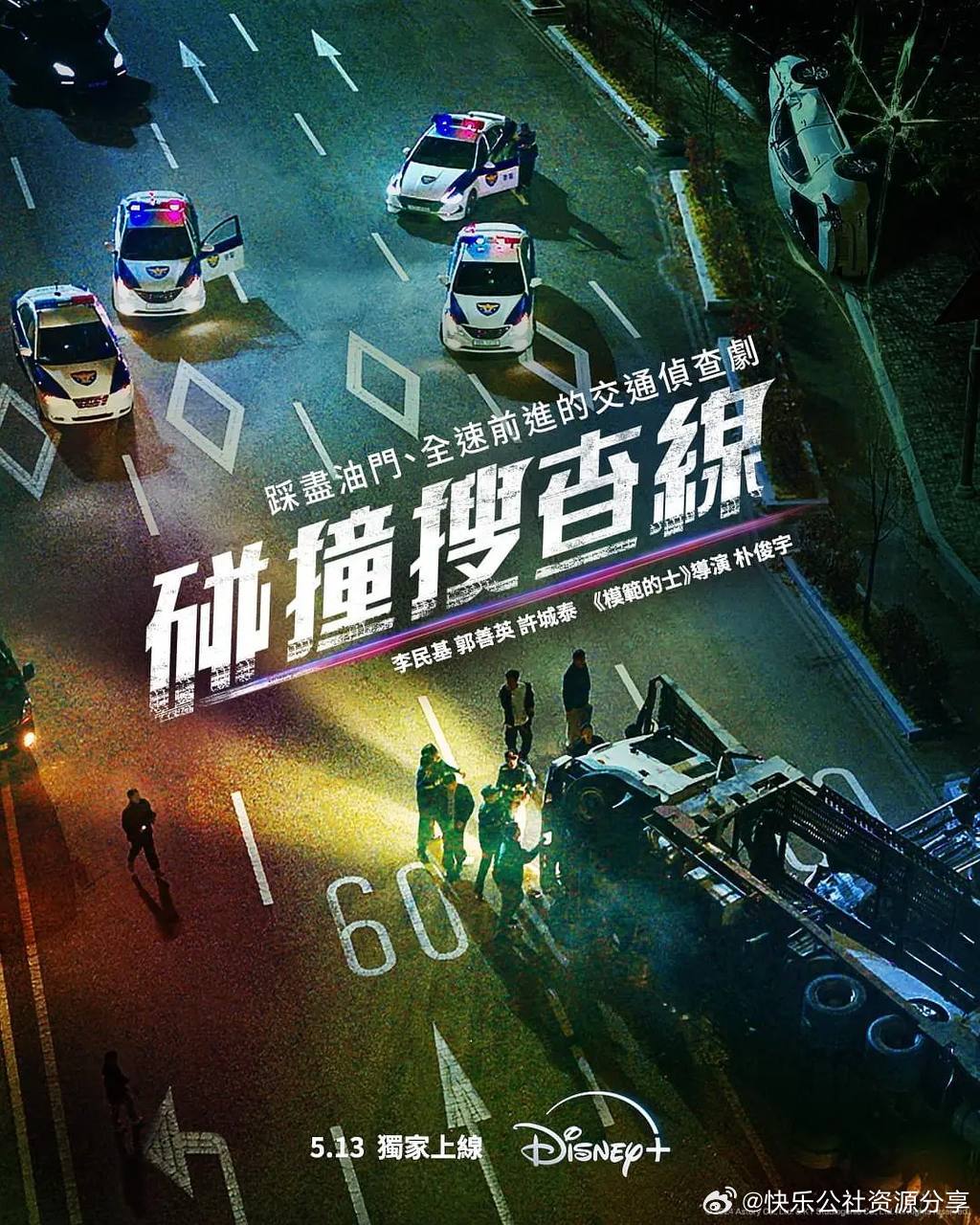 警戒線欄目劇2025最新，小巷深處的特色小店探索