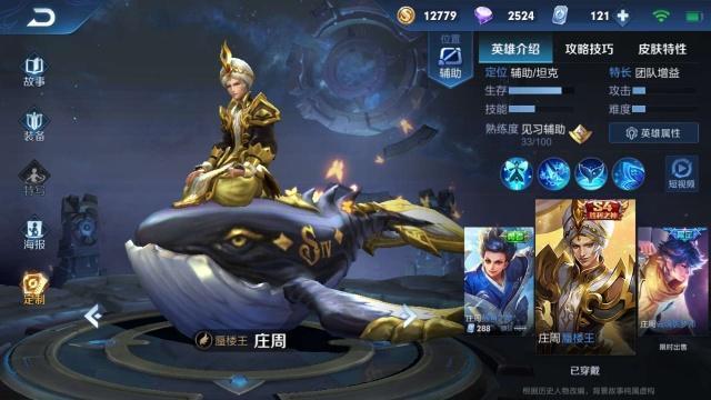 王者榮耀體驗(yàn)服最新版探索，小巷中的神秘綠洲