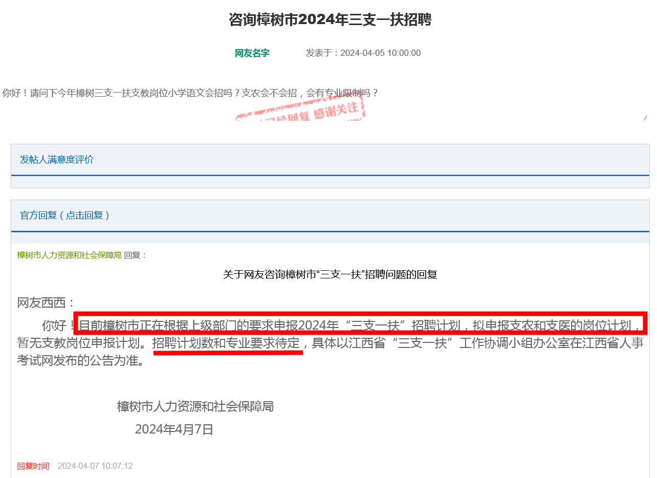樟樹最新招聘信息網(wǎng)，求職招聘的新起點
