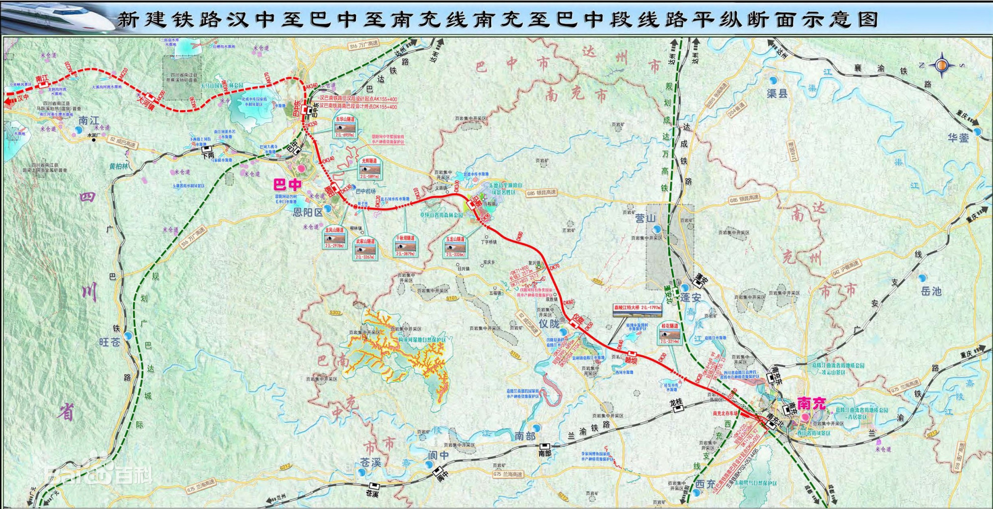 建筑材料（不含危險化學品） 第26頁