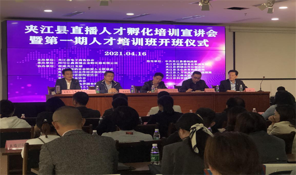 夾江縣最新招聘信息，時代的脈搏與人才的交匯舞臺