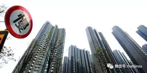 天津房產(chǎn)政策最新動態(tài)，塑造城市未來之關(guān)鍵篇章