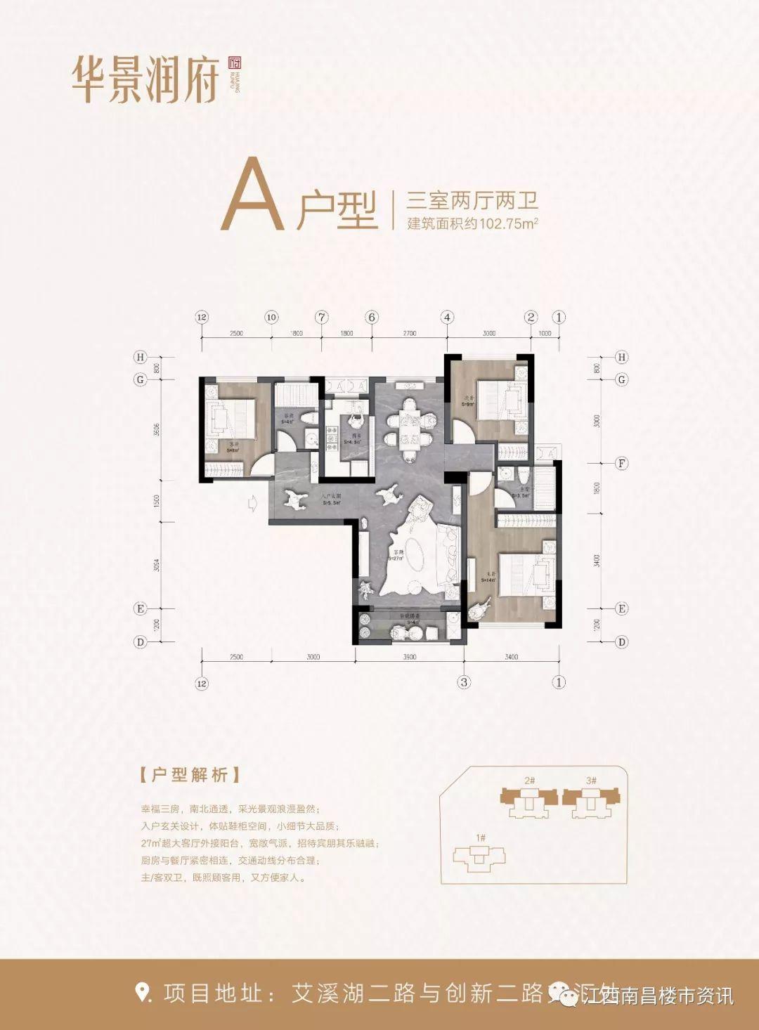 南昌樓市調(diào)控升級，最新限購政策出爐！