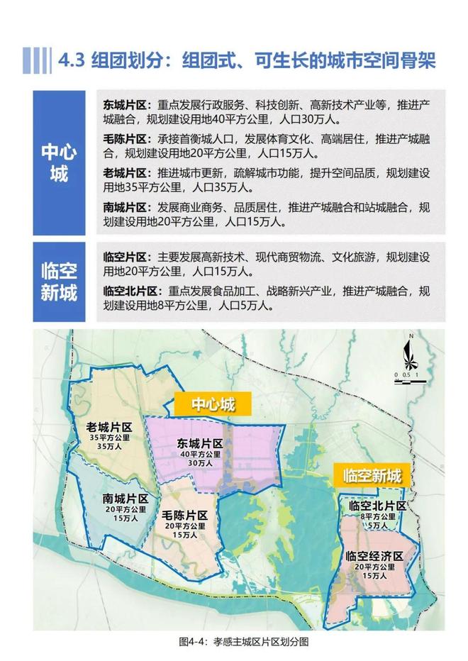 陬市最新發(fā)展規(guī)劃，探索自然美景，尋找內(nèi)心平和之旅