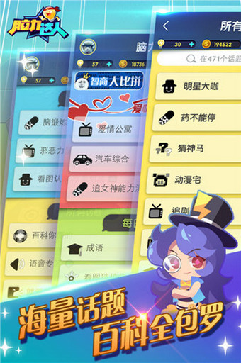 腦力達(dá)人下載最新版，小巷探秘的秘密寶藏游戲