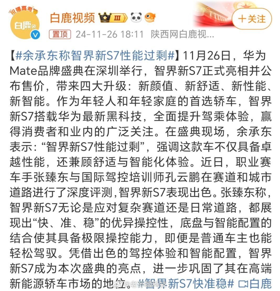 S7最新消息，全方位解讀電競盛宴