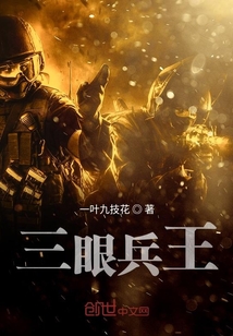 暗兵林川，綠色探險之旅，探尋內(nèi)心平靜之道