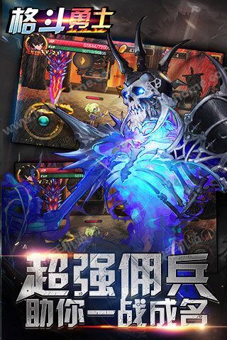 格斗勇士破解版最新揭秘，小巷中的神秘寶藏戰(zhàn)斗開啟！