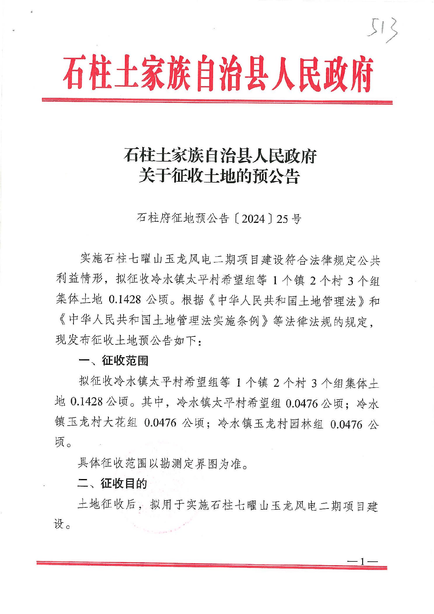 土場(chǎng)鎮(zhèn)科技領(lǐng)跑未來(lái)，全新高科技產(chǎn)品體驗(yàn)引領(lǐng)未來(lái)風(fēng)潮