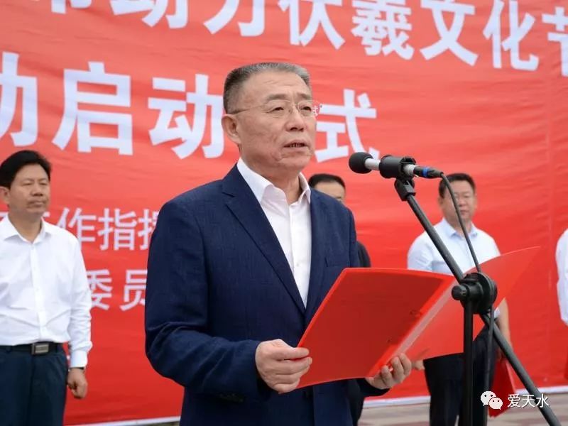 天水市委書(shū)記最新留言及其引發(fā)的多維城市發(fā)展的深度思考