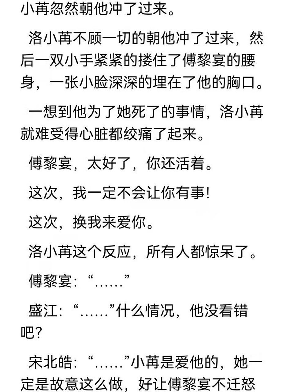寶貝我疼你最新章節(jié)，奇妙自然之旅