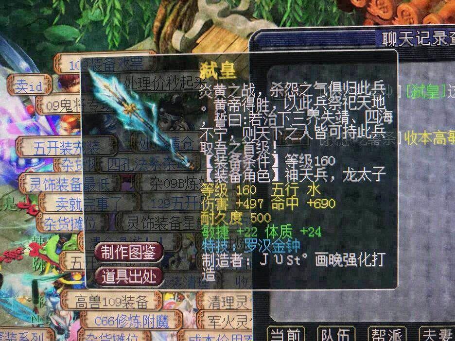 神級武當?shù)茏樱寄軐W習與實踐步驟指南最新章節(jié)更新速遞