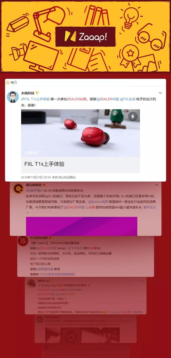 可雕刻板材 第5頁(yè)