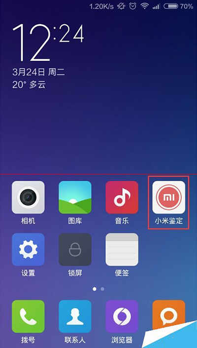 小米官網(wǎng)，時(shí)代印記與技術(shù)的飛躍——最新系統(tǒng)下載