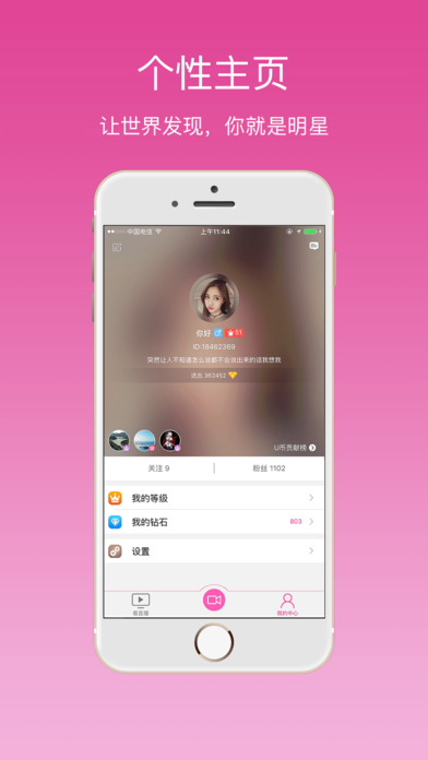 最新AU直播下載官網(wǎng)，學(xué)習(xí)變化，自信成就夢(mèng)想之路