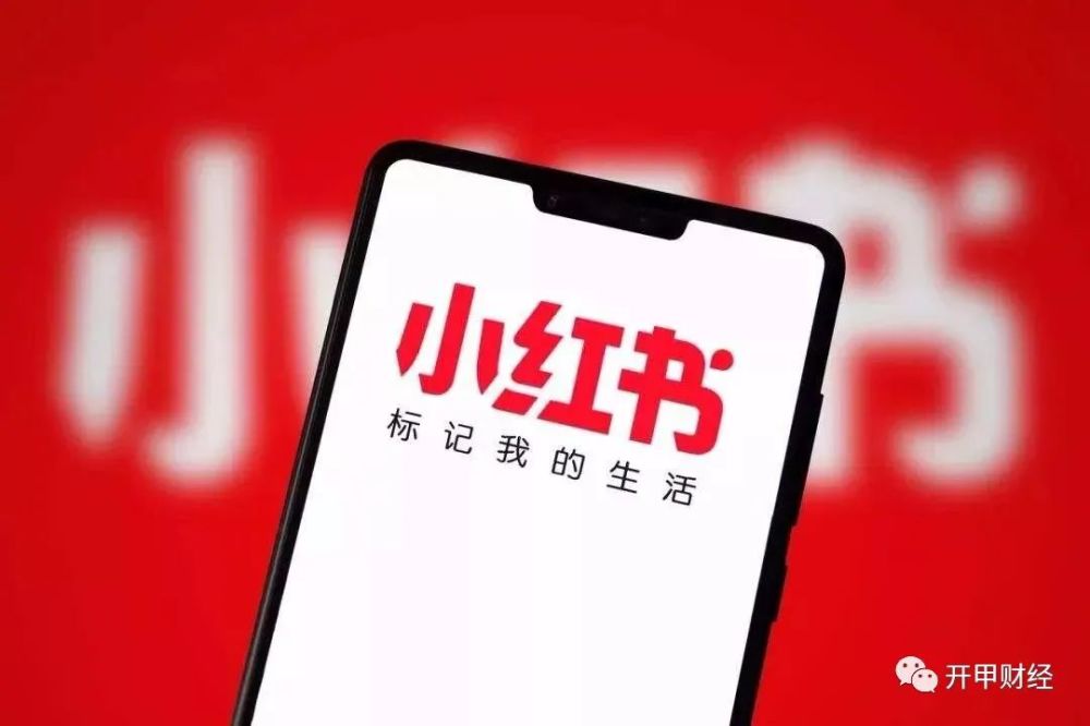 小紅書掀起省錢風(fēng)暴，最新優(yōu)惠券一網(wǎng)打盡，錯過等一年！